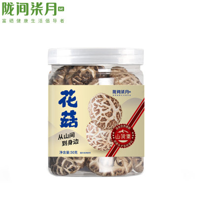 陇间柒月花菇50g