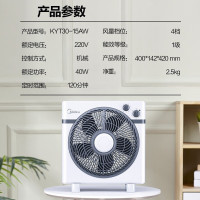 美的 12寸转页扇 KYT30-15AW