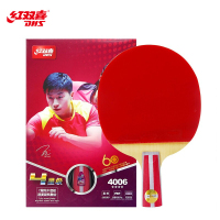 红双喜T4006直拍乒乓球拍(单位:支)