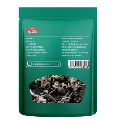 燕之坊吉林威虎河脆弹黑木耳150g