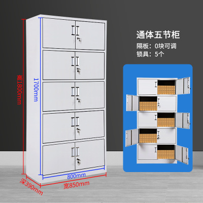 通体五节柜1.2商用款