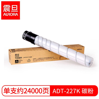 震旦(AURORA) ADT-227K墨粉盒黑色(只)