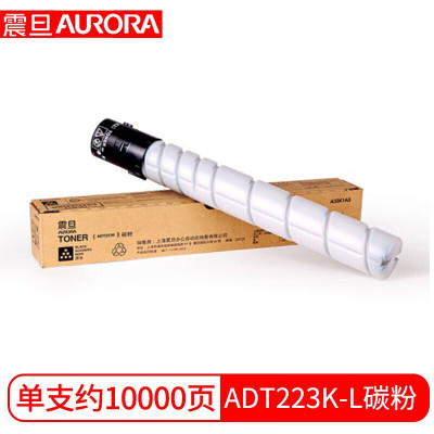 震旦(AURORA) ADT-223K-L原装碳粉低容(支)