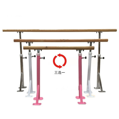 舞蹈把杆 落地固定在地 固定舞蹈把杆2.5米+两个支架