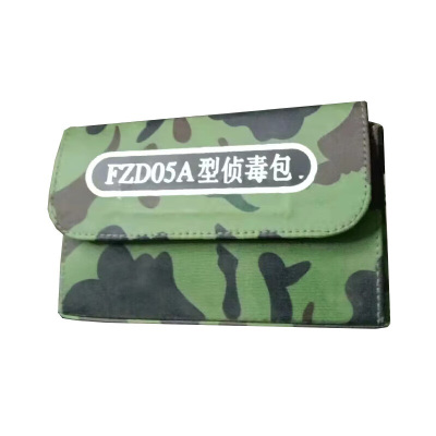 侦毒包 FZD05A侦毒包 侦查救援防毒用品 侦毒包