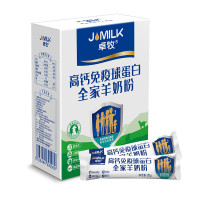 卓牧高钙免疫球蛋白羊奶粉2盒装
