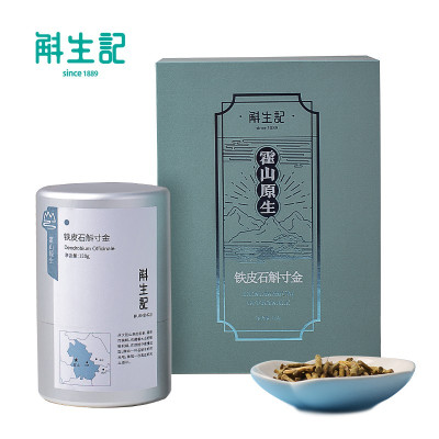 斛生记 霍山铁皮石斛寸金干条霍山石斛礼盒装 120g/罐