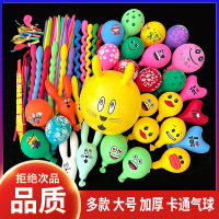 批发气球套餐儿童兔子气球异形卡通气球混装长条气球儿童玩具(100装)*5