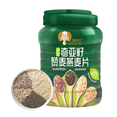 穗格氏奇亚籽藜麦燕麦片750g/罐