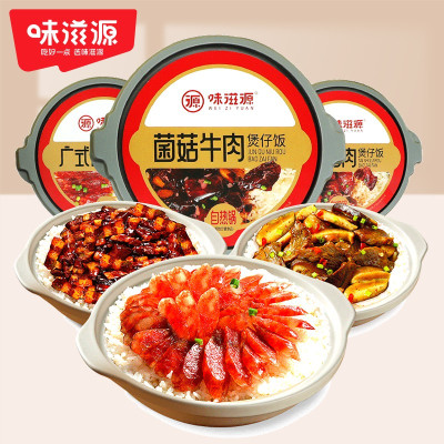 味滋源味滋源 菌菇牛肉煲仔饭265g 5件装