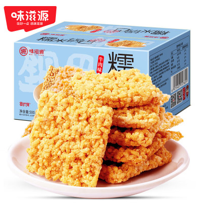 味滋源 高档款(纯)糯米锅巴500g(牛肉味)5件装