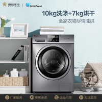 小天鹅(LittleSwan)洗衣机全自动滚筒洗烘一体 10公斤大容量变频一级除菌消毒多彩触摸屏TD100V23WDY