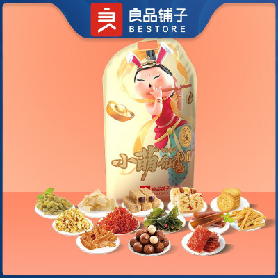 良品铺子 良品小萌仙礼包 -伍号1755G