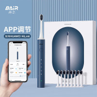 拜尔I3智能系列电动牙刷(主机+便携盒+充电线+8刷头)