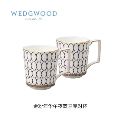 Wedgwood金粉年华马克杯对杯 1058817+5C107408599