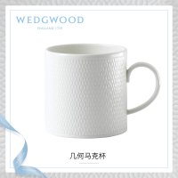 Wedgwood几何马克杯+随身包茶罐礼盒40023842+1059703B5+1059703R2