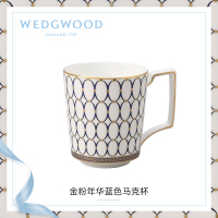 Wedgwood金粉年华马克杯蓝色+随身包茶罐礼盒5C107408599+1059703B5+1059703R2