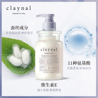蓬派(CLAYNAL)洗护套装日本进口氨基酸玫瑰蓬松控油护发素450ml