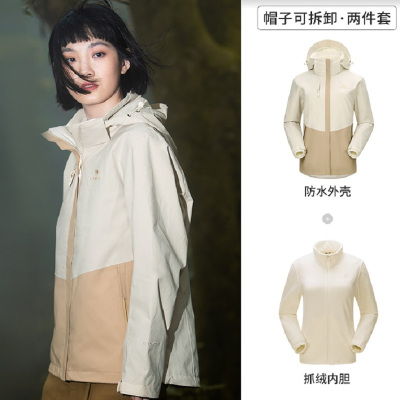 骆驼女款三合一冲锋衣(抓绒内胆)AD22263544杏色/卡其S-2XL 尺码请备注