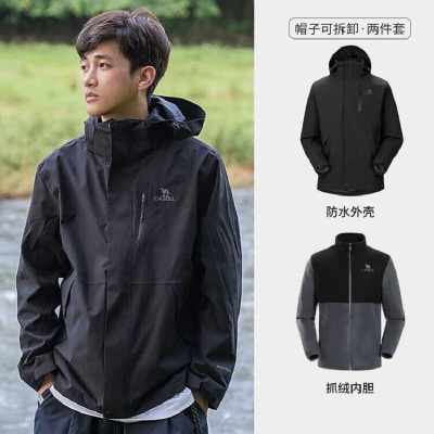 骆驼男三合一冲锋衣(抓绒内胆)AD12263514黑色S-3XL 尺码请备注