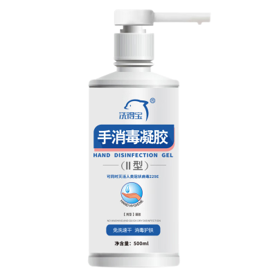 洗得宝手消毒凝胶II型500ml