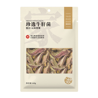 姚朵朵牛肝菌60克(珍选款)两件装