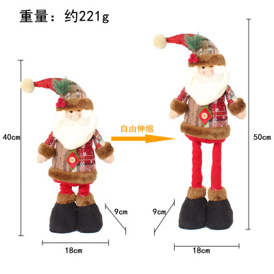 圣诞装饰品伸缩公仔老人款 5个装