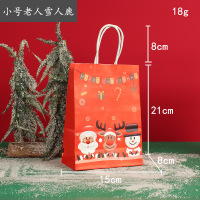 圣诞节纸质手提包装袋小号老人雪人鹿 50个装