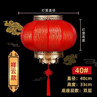 节庆仿羊皮灯笼祥云加厚圆40# 5个装