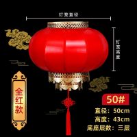 节庆仿羊皮灯笼全红加厚 圆50# 5个装