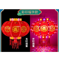 LED灯笼旋转走马灯彩印福字款(带魔球)40#(直径40cm)2个装