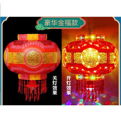 LED灯笼旋转走马灯豪华金福款(带魔球)40#(直径40cm)2个装