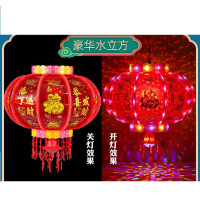 LED灯笼旋转走马灯水立方款(带魔球)40#(直径40cm)2个装