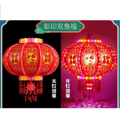 LED灯笼旋转走马灯双鱼福(带魔球)40#(直径40cm)2个装