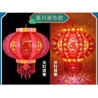 LED灯笼旋转走马灯星月款(带魔球)40#(直径40cm)2个装