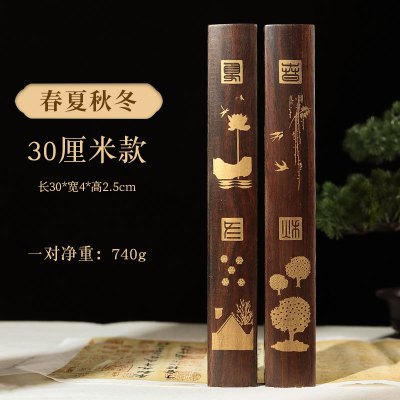 黑梓木镇尺黑檀木压书压纸用文房书画用品 30cm