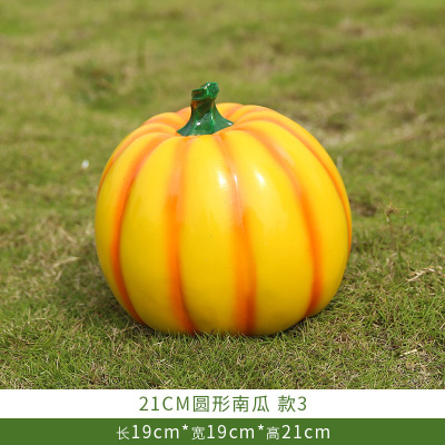 户外雕塑装饰摆件21CM圆形南瓜-款3 19cm*19cm*21cm