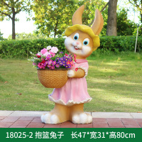 户外雕塑装饰摆件抱篮兔子 47*31*80cm