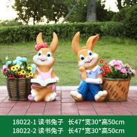 户外雕塑装饰摆件读书兔子(公)+读书兔子(母) 47*30*50cm