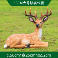 户外雕塑装饰摆件56CM大号趴姿公鹿 56cm*26cm*52cm