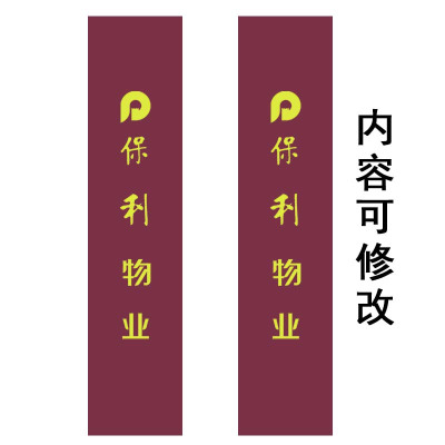 门把手保护套防撞门把手套保暖 长60cm 周长20cm 一对两只装 颜色内容均可改