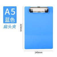 华杰日本色系实色塑料写字垫板 A5(扁头夹)颜色随机 WB1205