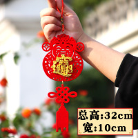 新年装饰春节挂件小财神32*10cm 20个装