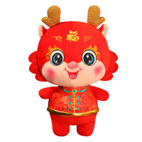 龙年吉祥物毛绒玩具红色小龙人8寸约24-26厘米[含龙角]两个装