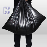 超大号垃圾袋120*140cm*50只加厚黑色平口塑料袋