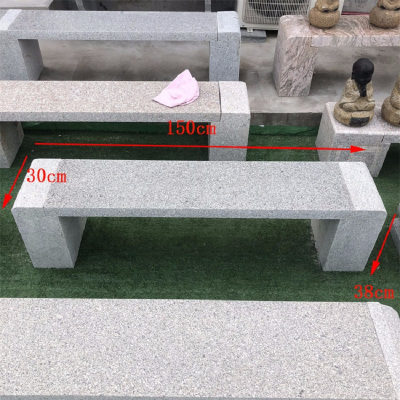 石桌石凳庭院公园长条花岗岩石椅子靠背椅条凳别墅用广场 1.5米普通直板椅