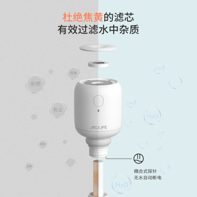 几素棒棒糖加湿器(不带瓶)JB07(2200mAh)