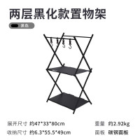 狼行者 户外露营铝合金多功能便携折叠 两层碳钢面板置物架lxz-6101-1103