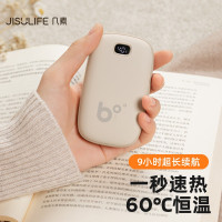 几素智能数显保暖用品暖手宝NS03(9000mAh)米色