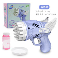 23孔天使泡泡机电动泡泡枪儿童玩具 蓝色/粉色混发 10盒装